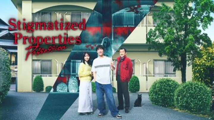 [2025] Stigmatized Properties: Possession / 事故物件ゾク 恐い間取り(ENGSUB)