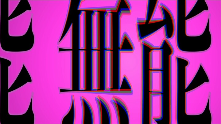 [Viết tay Genshin Impact] Demon Kaia ♥ﾗヴｨ♥[Thành phần lông cú siêu nhỏ]