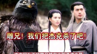 昭和奥特曼的第一次客串，场面太激动