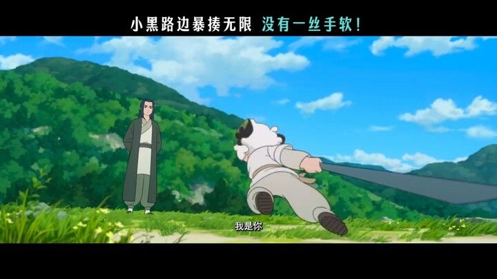 倒反天罡！