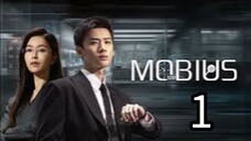 1  莫比乌斯 Mò bǐ wū sī [Moebuis].. 🇨🇳