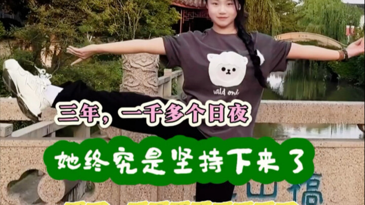 初中三年，她，终究是坚持下来了，中考加油💪