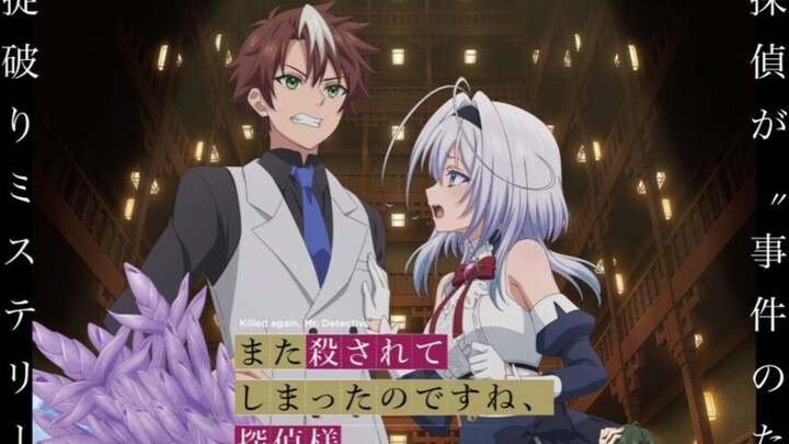EP5 Sakuya-sama (Sub Indonesia) 720p