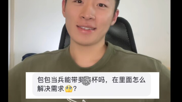 I’m sharing my own experiences from the military and offering some advice for brothers joining up in