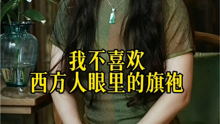 我知道讲这条会被骂，但不讲又如鲠在喉…