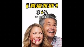 没见过讲究的丧尸，吃人前还得先刮毛！要不得吃化毛膏！