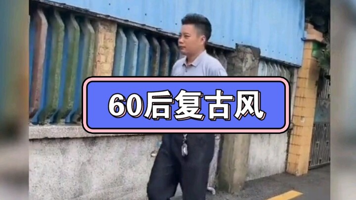 อายุยี่สิบกว่าปีแล้ว อย่าแต่งตัวเหมือนเด็กอีกเลย!