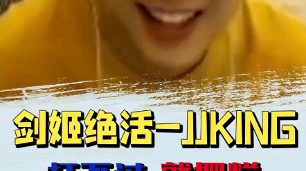 Gaming Legend: I Can’t Hold It Anymore, Guys! As Everyone Knows...