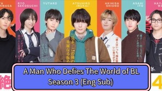 [Season 3 - Part 06 End] Eng Sub | Seorang Pria yang Menentang Dunia BL | A Man Who Defies The World
