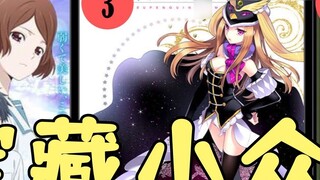 20 Anime Ceruk tapi Menakjubkan yang Akan Anda Sesali Jika Tidak Menontonnya!
