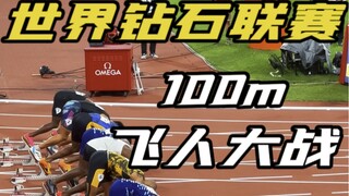 The scene was so explosive, Coleman won the championship with a strong 9.83! The world's best result