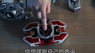 主角们的命运太苦了。如果给你，你恐怕也不会选吧。就算得到了修罗铠甲逆转时空，也没有改变父母逝去的命运。