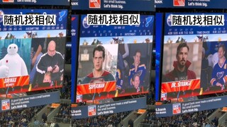 So much fun! Randomly matching similar faces on a big screen during an overseas basketball game