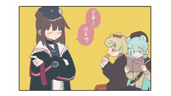 [Arknights / Twin Bears] Winter and Truth and Their Autonomous Group (Japanese Dubbing)