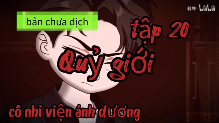 Quỷ giới // tập 20 - cô nhi viện ánh dương // Thiên môn sub