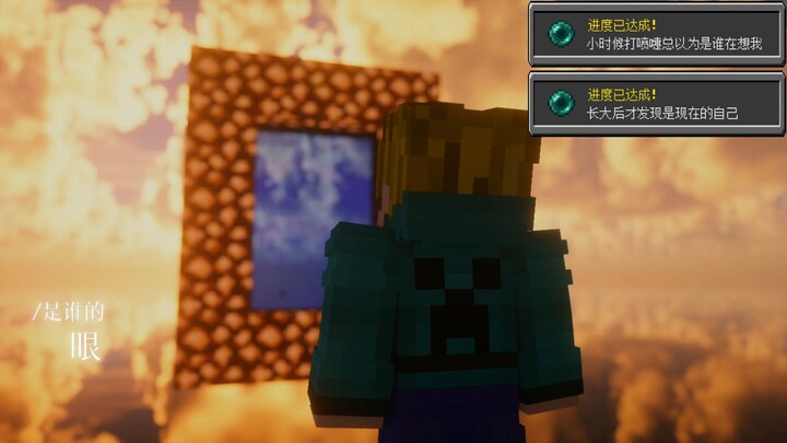 Lúc ấy, chúng ta đang ở thiên đường