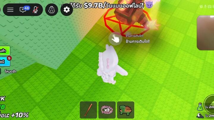 คลิปข้อมูล 94