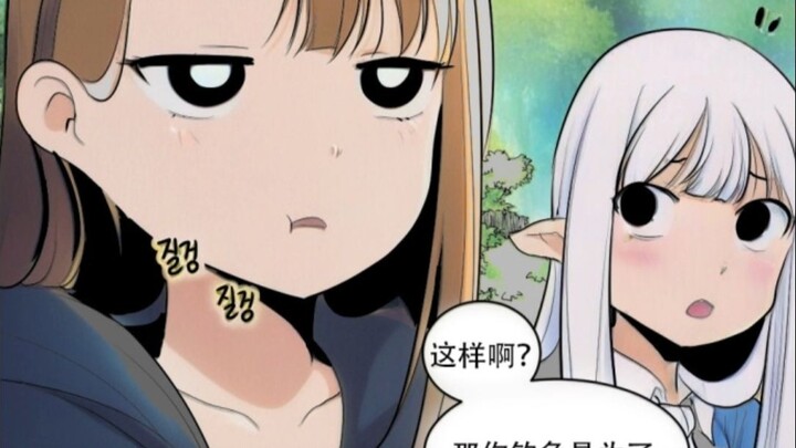 一想到她钓鱼是为了什么我就想笑