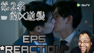 (🖤CAUGHT YOU!🤍) Reaction! WE BEST LOVE | Fighting Mr. 2nd Ep.5