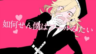 【维海/妙知手书】紗痲