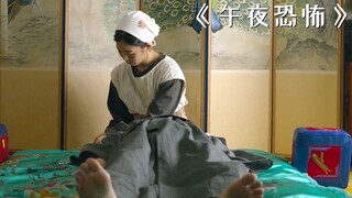 这部电影没有一丝恐怖画面，看完却让人后背发凉！《6夜》