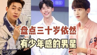 نجم ذكر لا يزال يتمتع بروح الشباب رغم بلوغه الثلاثين