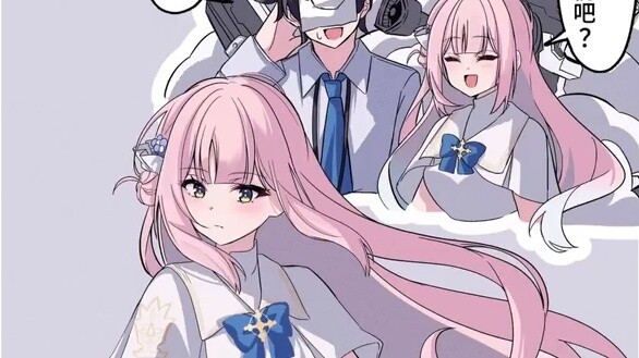 [Azure Files] ถ้ามิโนริรู้ว่าเงินเดือนของอาจารย์ต่ำมาก...