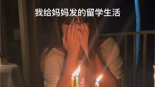 我给妈妈发的留学生活vs真实的留学生活