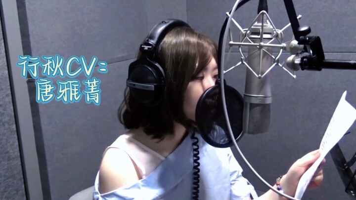 เสียงพากย์ของซิ่งชิว: ถังหย่าจิง การรวมตัวในฝันของนักพากย์คนเดียวกัน! อาจิและซีลก็เป็นเธอเช่นกันเหรอ