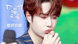 【王一博】只要我跑的够快，酷盖就追不上我！！第一弹→绝世撒娇王甜甜～