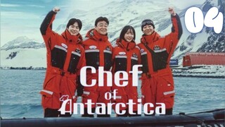 🇰🇷Episode 04 l First Packed Lunch l 남극의 셰프(2025) l🇰🇷Food, Variety Show