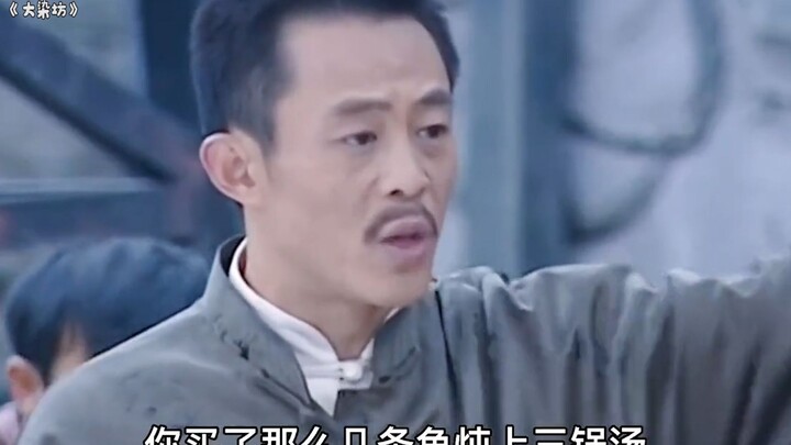 The chef thought the boss was trying to save money—just half a pork belly for 200 workers. When the 