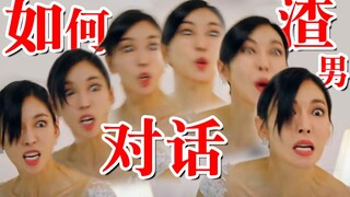 Cuối cùng tôi cũng nhìn thấy tên khốn nạn đứng đầu và tôi khạc nhổ vào hắn để thể hiện sự tôn trọng 