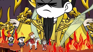 The first episode of the tyrant emperor is bound to the tyrant system