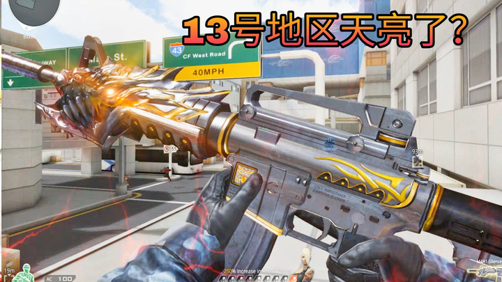 CFZ“英雄级”无任何属性！全民小红的时代又回来了