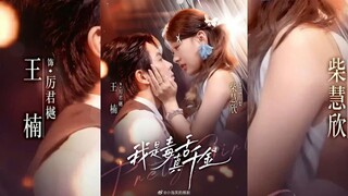 TÔI LÀ THIÊN KIM THẬT ĐỘC MIỆNG