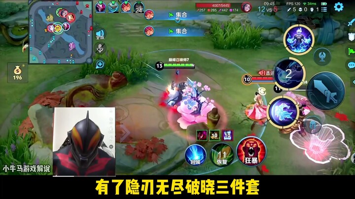Ni Lan reclaims her 2,400‑rating spot and racks up 15 kills! One‑on‑five, four kills—triggering an i