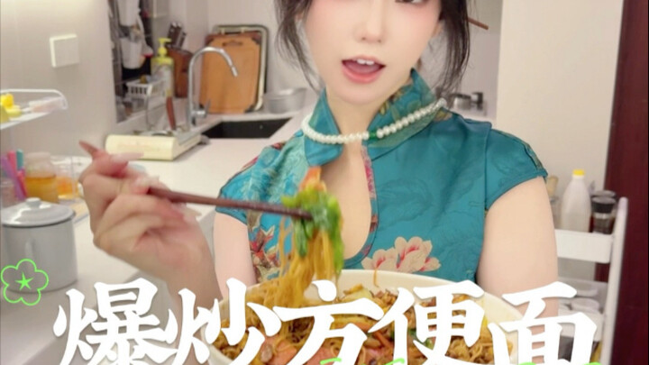 Do you really have to have delicacies from the mountains and seas? Can’t I just make you some instan