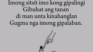 Imong gunit