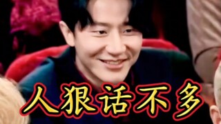 黄轩：我再也不演怨种了！