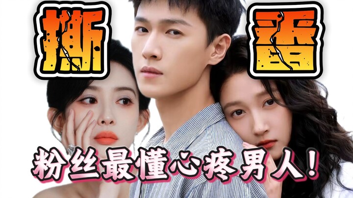 Li Yunrui, Guan Xiaotong, and Meng Ziyi in a fierce battle over rankings? Let’s talk about how to le