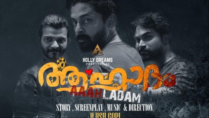 Aaahladam (2025) Malayalam