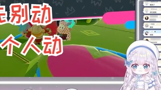 [Shizuku Ruru] Playing Fall Guys, she was teased by her friends and she was not convinced, so she pl