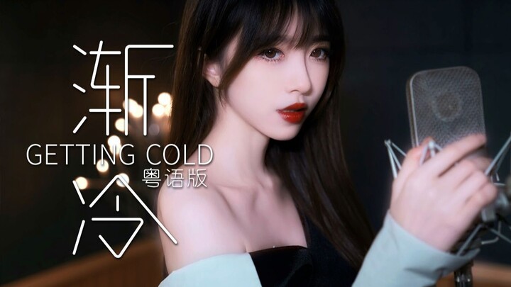 Though young in age, she’s already a seasoned pro—her Cantonese rendition of “Gradually Cooling” dan