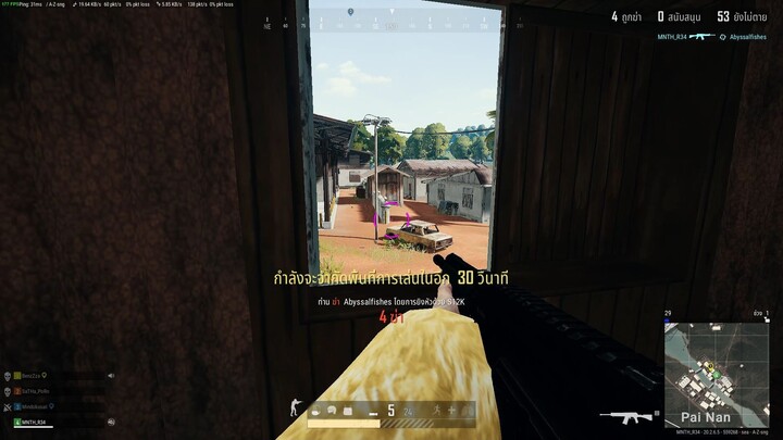 MNTH_PUBG
