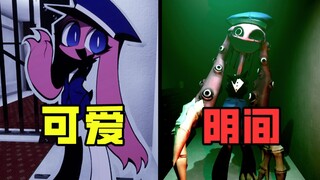 Bilibili UP creator makes an independent horror game themed around mascots—The latest version of "An