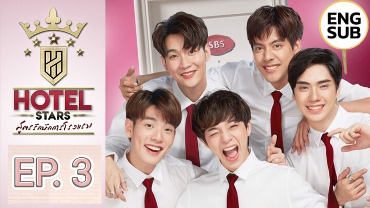 🇹🇭Hotel Stars (2019) Episode 3 [ENG SUB]