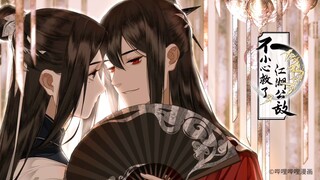 Chinese lovers