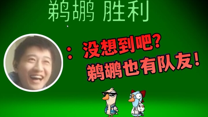 【Đậu Đậu Sát】Đường Vô Gian