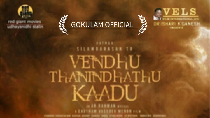 VENTHU THANINTHATHU KAADU hd Tamil movie simbu